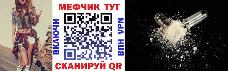 Продажа наркотиков Прокопьевск Канабис  Кокаин  Амфетамин  МЕФ  Гашиш 
