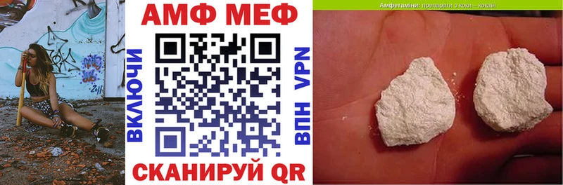 Амфетамин 98% Прокопьевск