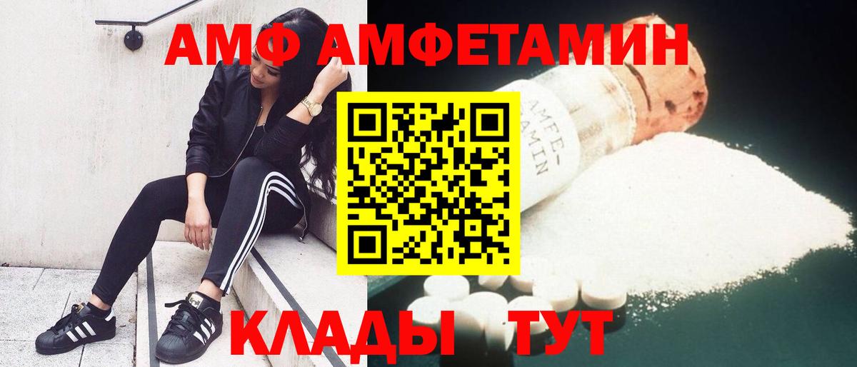 Amphetamine  АМФЕТАМИН 98%  Вход с VPN  Прокопьевск  Amphetamine 