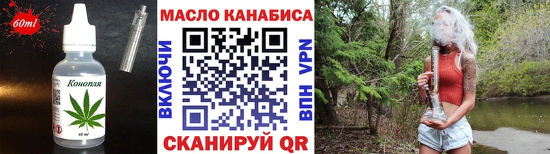 мориарти Telegram  Прокопьевск  Cannafood конопля 