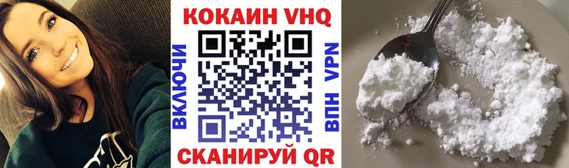 Cocaine Боливия  Прокопьевск 