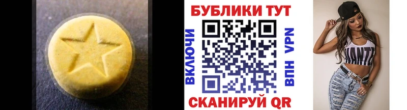 Экстази MDMA купить наркоту Прокопьевск