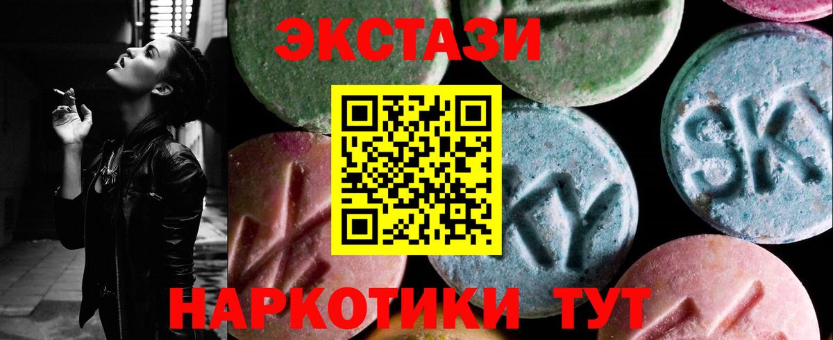 ЭКСТАЗИ VHQ Прокопьевск