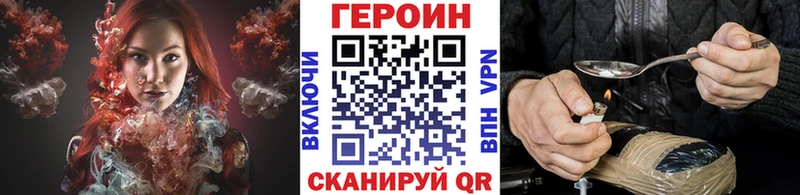 ГЕРОИН белый  что такое наркотик  Прокопьевск 