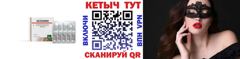 Кетамин ketamine  хочу наркоту  мега ссылки  Прокопьевск 