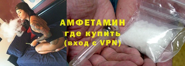 каннабис Новокубанск