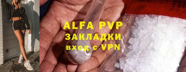 каннабис Новокубанск