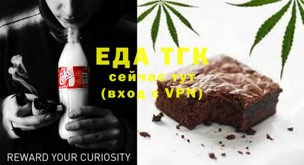соль ск Новодвинск