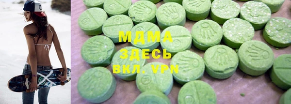 соль ск Новодвинск