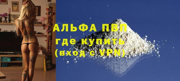 бутират Новозыбков