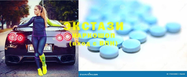 каннабис Новокубанск