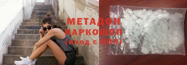 бутират Новозыбков