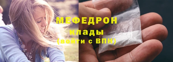 бутират Новозыбков