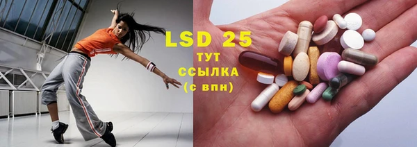 бутират Новозыбков