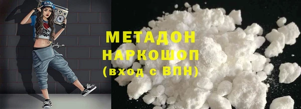 каннабис Новокубанск