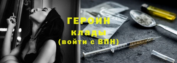 соль ск Новодвинск