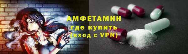 соль ск Новодвинск