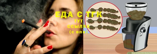 бутират Новозыбков