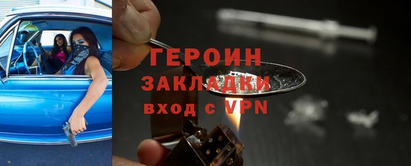 каннабис Новокубанск