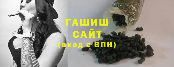 бутират Новозыбков