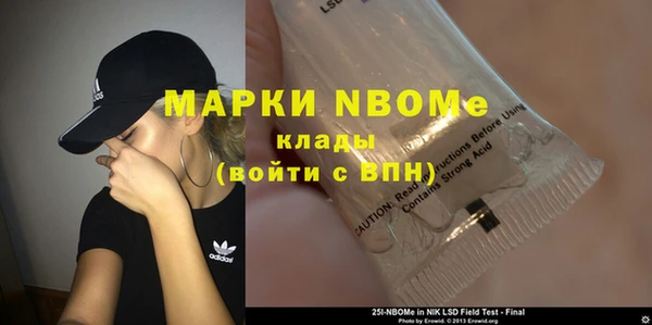 каннабис Новокубанск