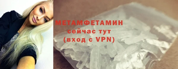 бутират Новозыбков