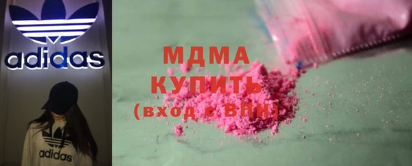 бутират Новозыбков