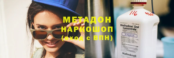 каннабис Новокубанск