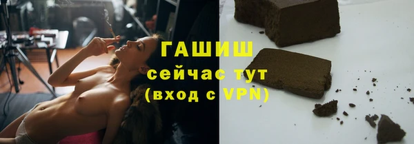 каннабис Новокубанск