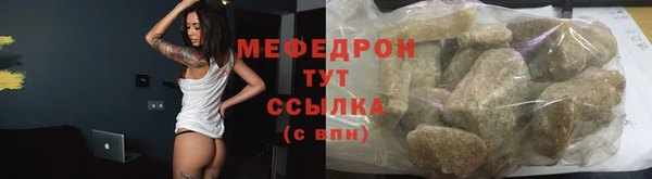 каннабис Новокубанск