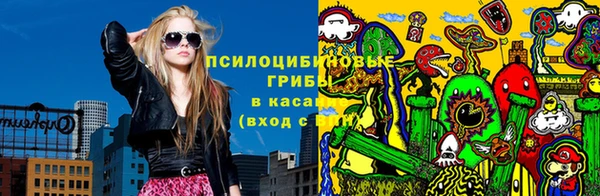 каннабис Новокубанск