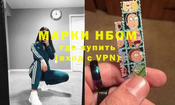 бутират Новозыбков
