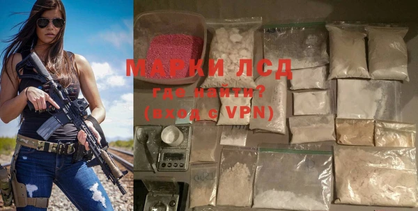бутират Новозыбков