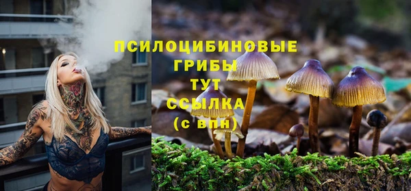гашишное масло Тутаев