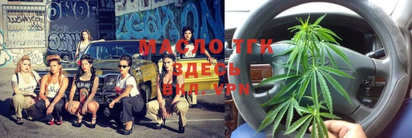 бутират Новозыбков