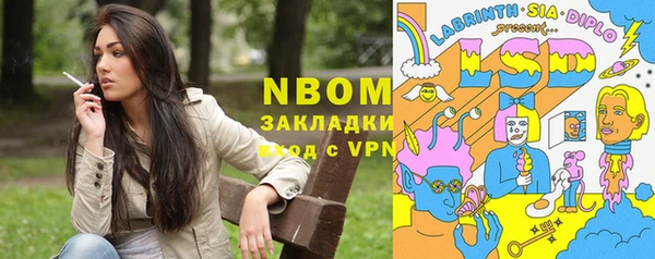 каннабис Новокубанск