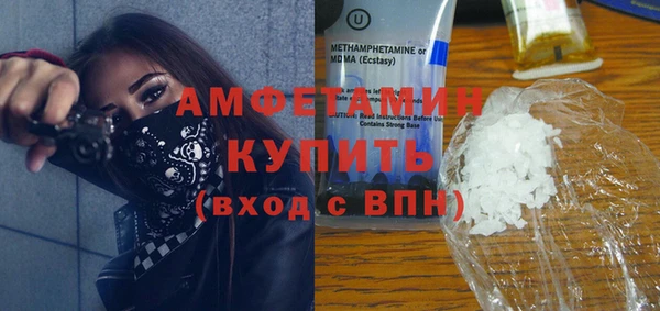 каннабис Новокубанск