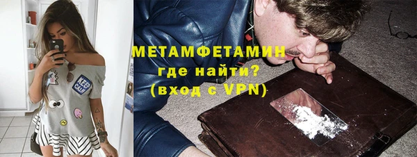 каннабис Новокубанск