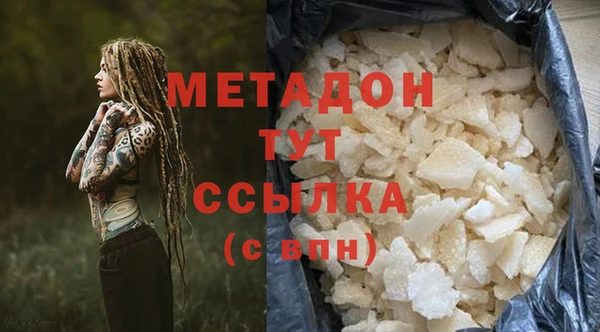 соль ск Новодвинск