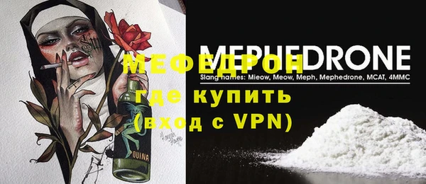бутират Новозыбков