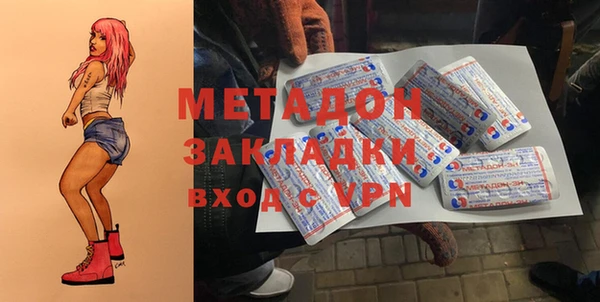 соль ск Новодвинск