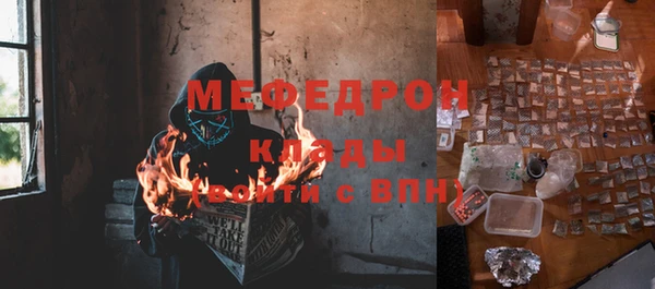 каннабис Новокубанск