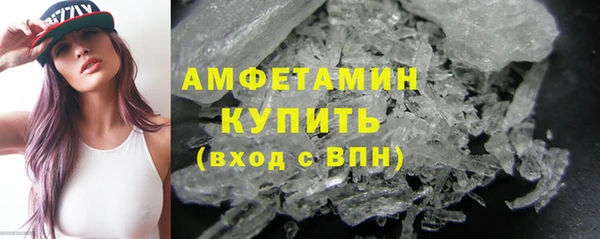 соль ск Новодвинск