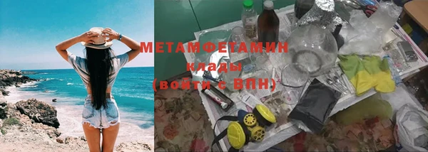 каннабис Новокубанск