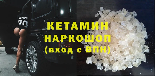 соль ск Новодвинск