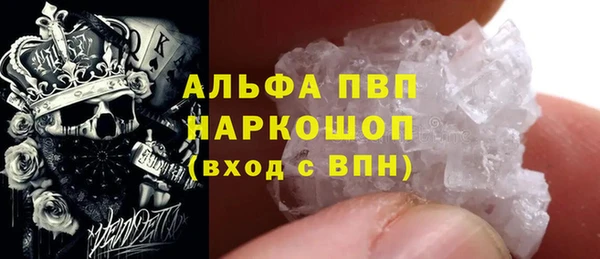 бутират Новозыбков