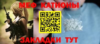 ALPHA-PVP Пугачёв