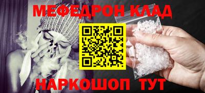 ALPHA-PVP Пугачёв