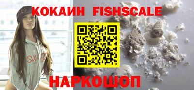 ALPHA-PVP Пугачёв