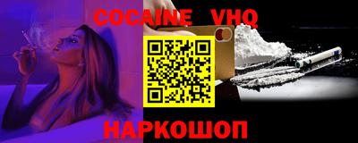 мефедрон мука Пыть-Ях